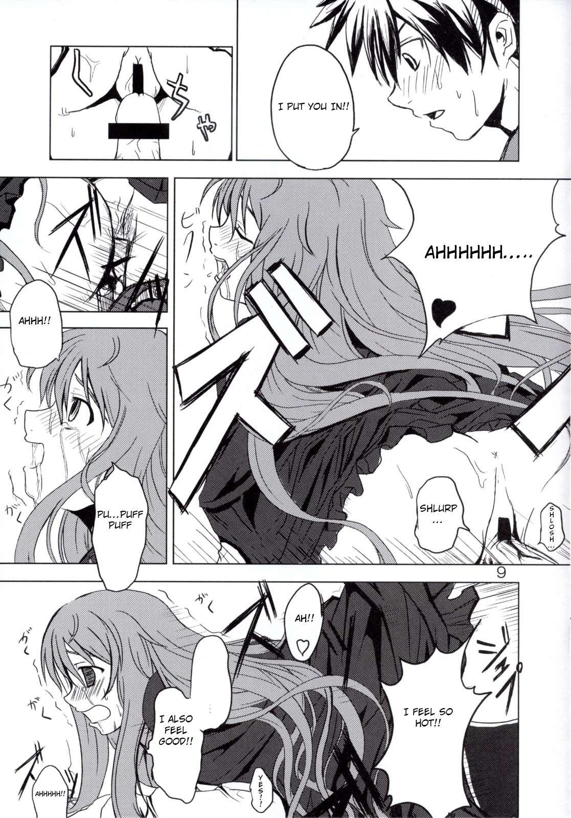 Zero No Tsukaima Dj - Koi No Mahou Chapter 1000 Page 8